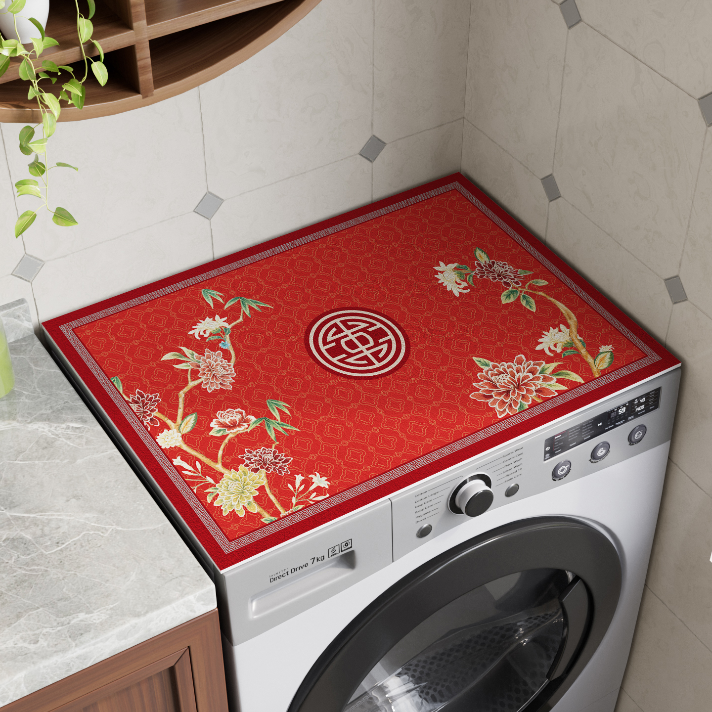 喜庆红色滚筒洗衣机台面垫