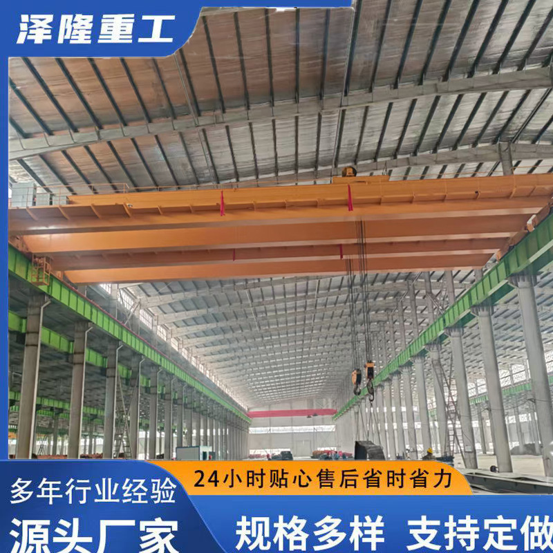 欧式起重机欧式双梁桥式起重机车间起重行吊10吨双梁QD双梁起重机