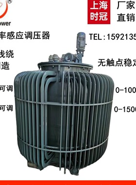 调压器800KVA俄罗斯韩国用0-650V1140V3000V可调三相油浸式感应