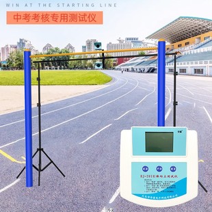 华聚201引体向上测试仪中小学生体质训练测试仪中考专用电子器材