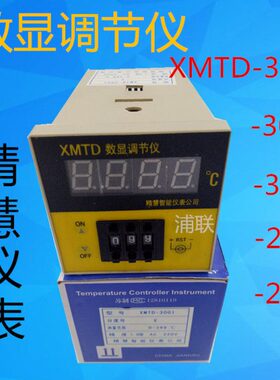220精慧D温度表M /1/数显2001 0温度控制器/1 XT温控表智能仪表30