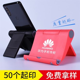 创意实用公司地推引流广告宣传赠送客户开业活动小礼品W定制印LOG