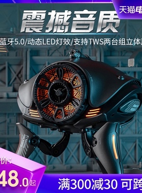 物种入侵inva-x外星人无线高音质蓝牙音箱大功率超重低音炮机械电