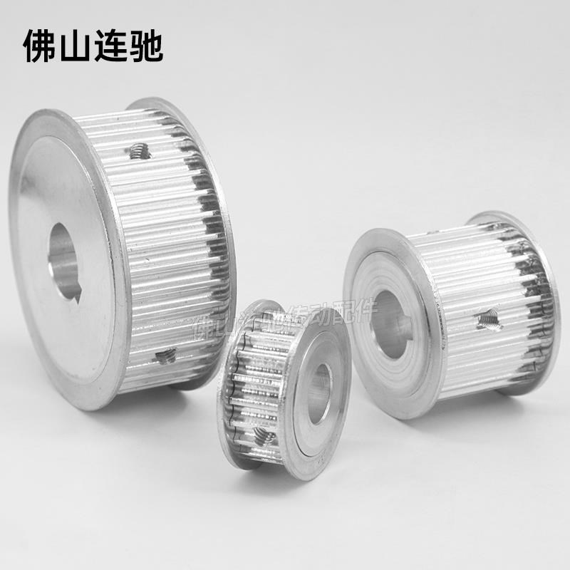 同步轮 同步带e皮带轮 铝合金 5M50齿 AF型内孔8/10/12/15/17/20
