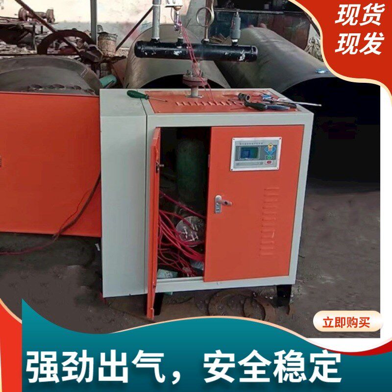 省电电加热e锅炉 大型热水采暖用电热锅炉厂家