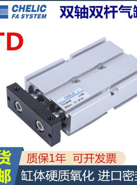 45 15气30立10 可40D 70035双杆气缸650TT20双2575D 轴     60X1