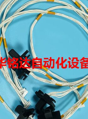 N接口电源线402P0插头N白色522配件120AA达 60 CM飞接口2M 10电动