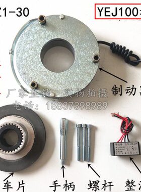 制动器0L电Y 4E2刹车 10SD1W电机J刹车片0- 10Z1K-磁2K30/LW2.3.0