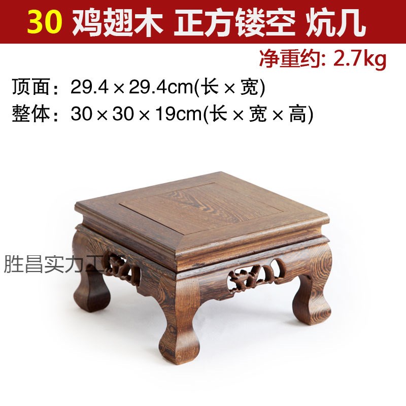 红木中式炕桌鸡翅木n地桌实木炕几矮桌家用飘窗小桌子榻榻米茶台