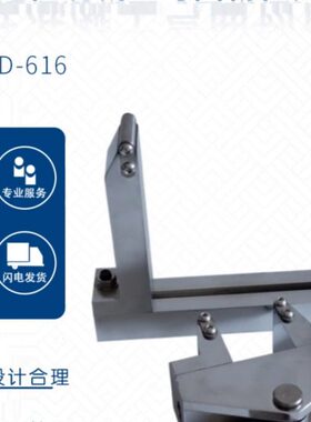 夹具33B配件946  高4T装2019性测定   D性弯曲韧混凝土 置试验-延