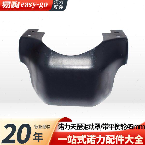 诺力平衡配件mm15带地t罩天//轮离驱动p配件20nn罡45电动e搬运车