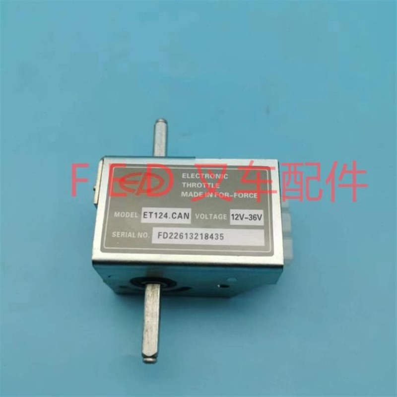 中力锂电小金刚地牛搬运车手柄加速器ETF124.CAN前进后退调速器