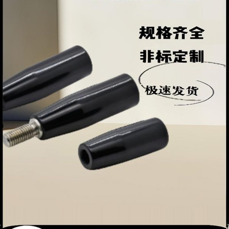 螺丝把手GRAF GRM6/8/10/12 C-GGRW/GRAFC/GRAM握把手柄握柄