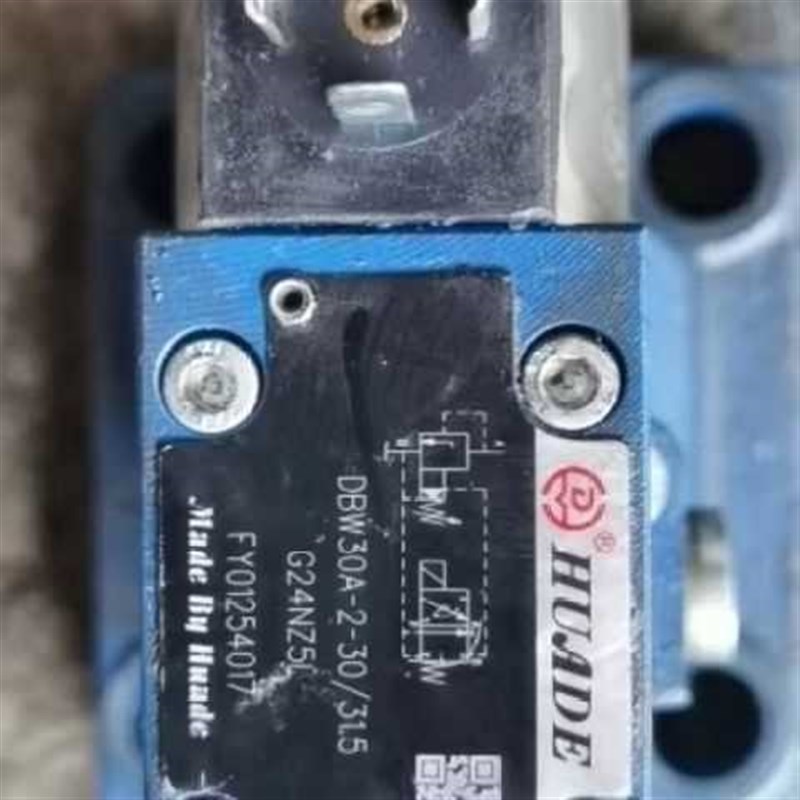华德液压 DBW30A-2-30/31.5G24NZ5L液压.电磁换向阀