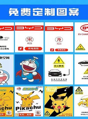 一体长安桩充g电充电电动汽车深蓝箱新能源防护箱evcs55动奔逸保