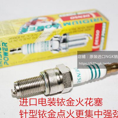 75铱金火花塞00B 9 进口9咖啡2电9装T8TN9 75N6066008 B60S黄龙J