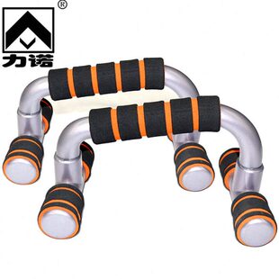 力诺工运动健身男字训练士锻炼肌胸体育室内防滑俯卧撑支架型器材