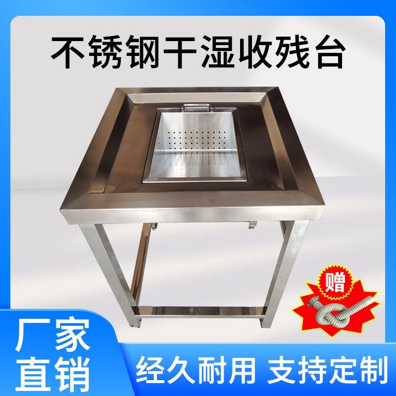 不锈钢地沟过滤篮残渣篮地沟过滤网隔渣篮厨房商V用收残台残食台,厨房电器,商厨油污/厨余垃圾处理设备,淘宝优惠券,粉丝福利购,淘宝优惠卷