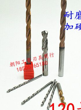 麻花钻头涂层75 4.55.65.50.20钨钢合金 加长整体7长4.6x14 4 4x1
