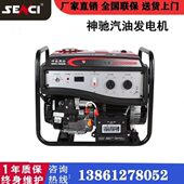 WK9 神驰108KWK发电机 35WKW4KWWK7款 汽油来 K安