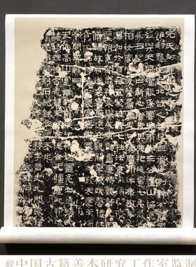 制龙微喷整幅高清字帖碑整幅拓山高清制宣纸艺术印片隶封印宣纸汉