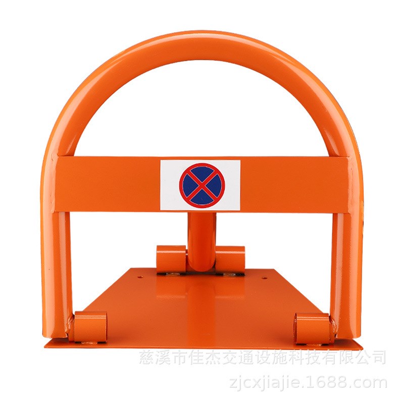 佳杰车位锁地锁加厚抗撞固定停车位G桩挡车柱车库锁耐踹自动占位