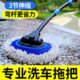不车神器车汽车刷漆除尘伤车刷子软毛工具擦不伸缩伤专用洗车拖把
