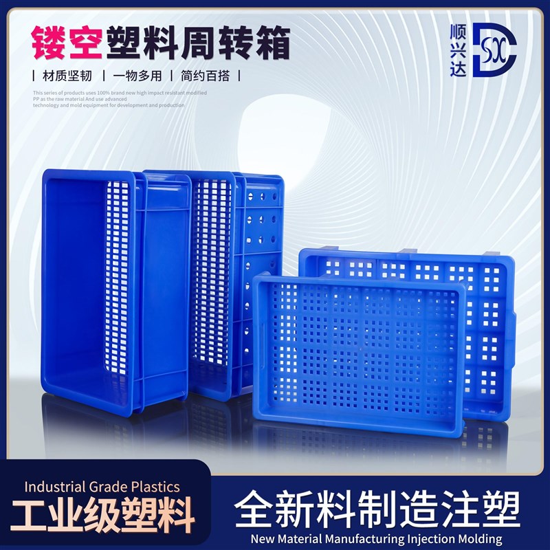 加厚周转箱镂空散热过滤箱长方形塑料电池筛N打孔周转箱仓库工具