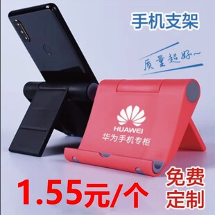 创意实用赠送客户员工公司店庆开业宣传活动随M手小礼品定制印LOG