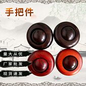 文玩手把件家按木质紫檀器圆球紫檀光转运珠厂工艺檀木