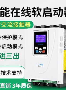 起2k软/器13/0/动柜9075蓝/式电机45w软启动器线3722/55/16/腾在