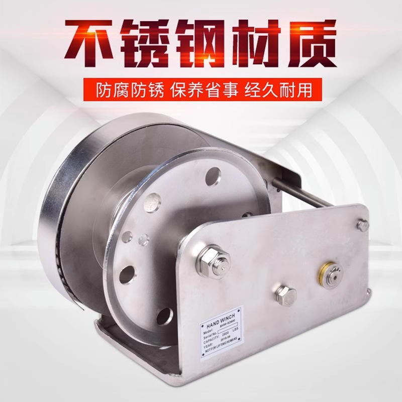 304不锈钢g手动绞盘手摇绞车双向自锁卷扬机环保小型吊机现货