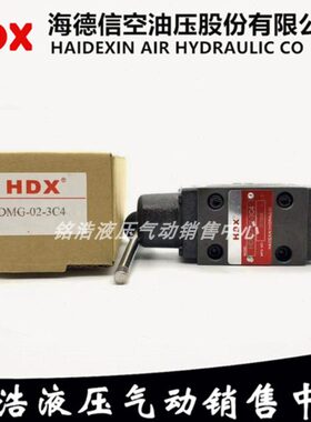 DM 6D02DM20信---G3DH2-3D2HD3DH//G02G 3DH34-X手动阀DM-海德2