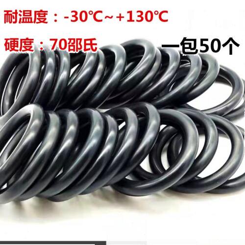 153*150*4 8.密封圈X15*耐高温6径 15O型圈 ** 径 外径 6内0线155