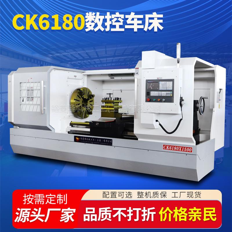 CK6180×1500数控车床大孔径整体床身2米3米4米CK6180卧式数控车