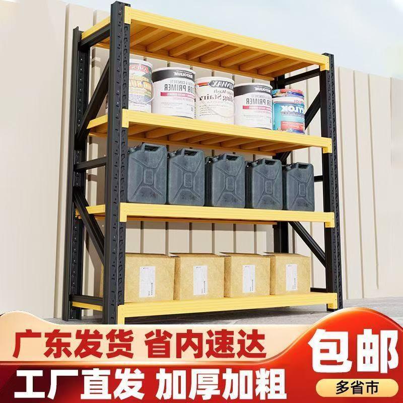 货架置物架多层仓储仓库储物架超强承重加厚超市铁架子储物架家用