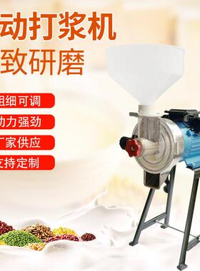 电动打浆机140外调砂磨不锈钢头2800转磨浆机大功率豆腐机