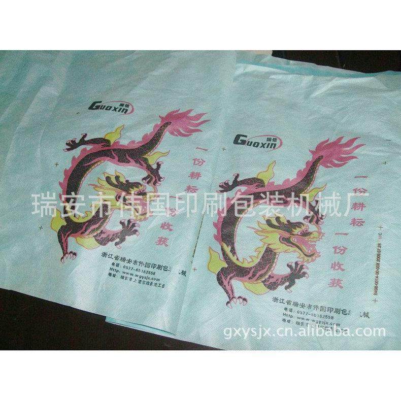 厂家供应四色1200型无纺布柔版印刷机4色/四色无纺布印刷机,机械设备,印刷设备,淘宝优惠券,粉丝福利购,淘宝优惠卷