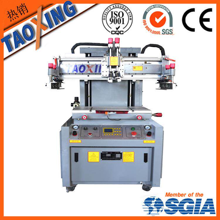 全新半自动平面丝印机瑜伽垫木板门板多色套色丝网印刷机