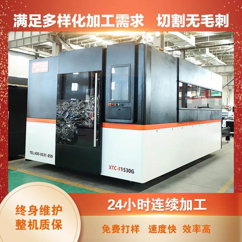 G系列数控光纤中高功率激光切割机厂家直销,五金/工具,激光切割机,淘宝优惠券,粉丝福利购,淘宝优惠卷