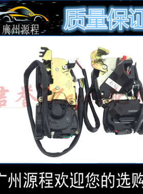 适用海马323福美来二代普力马海福星车门锁机中控锁块闭锁器总成