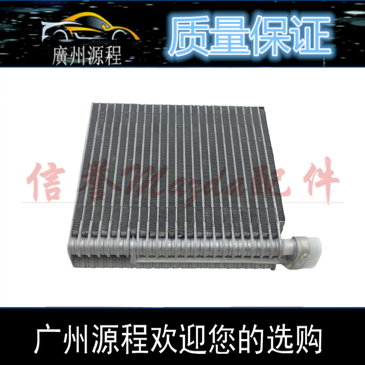适用海马m5蒸发器心 海马m3丘比特骑士s7蒸发器芯空调蒸发过滤网