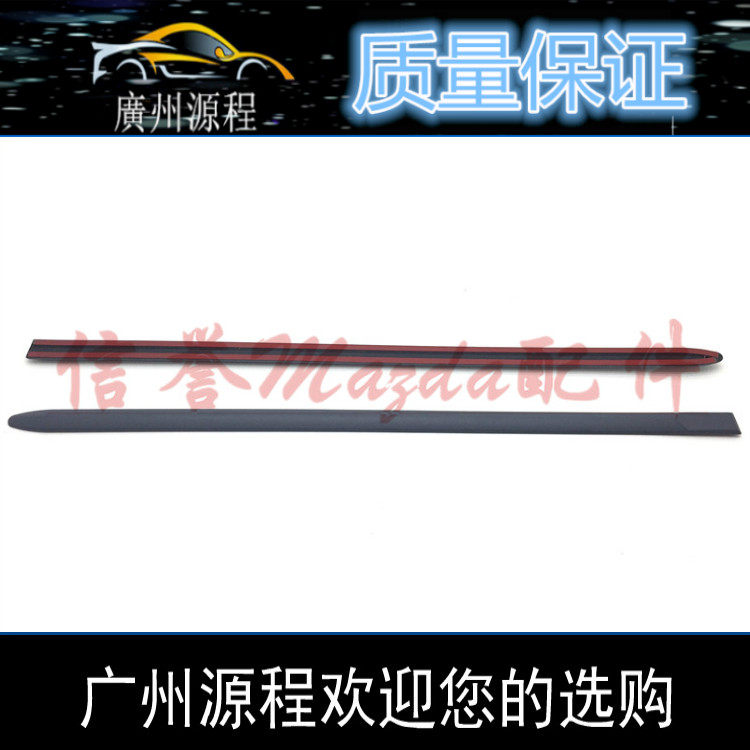 适配马自达6马六马3马三6车门防撞胶条马自达3车身装饰条防擦胶条