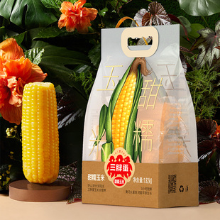 三胖蛋礼袋装甜糯玉米1.82kg家庭量贩装真空包装粗粮杂粮早餐苞米