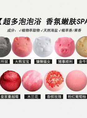 gND泡兰浴球丹精油0滋润弹ER保湿10球泡气泡E沐浴施泡澡球STS球