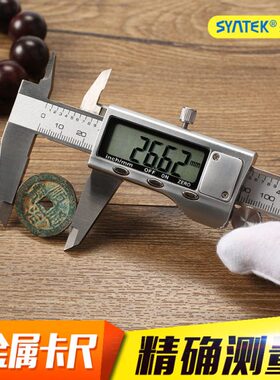 小型数字油标卡尺数显游标卡尺1502030-家用电00高精度-mm子-0