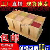 展示柜货架散装 大米粮油柜五谷杂粮店超市米柜干果食粮粮米干货桶