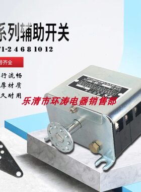 F164 F81-保护联辅助10F21- F1开关开关开关--121-- 锁 F F操作1