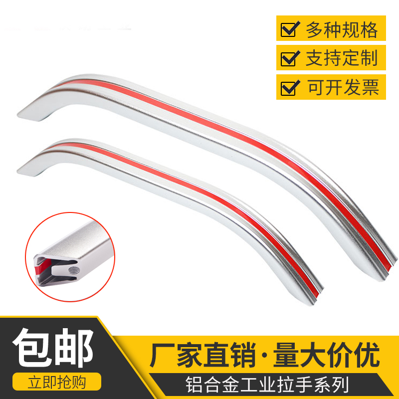 铝合金工业设备拉手机床加工中心工业手柄CNC数控V钣金柜门扶把手