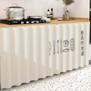 遮挡布防尘帘子杂物防水防油柜子台帘遮丑帘遮挡滑轨厨房门帘橱柜